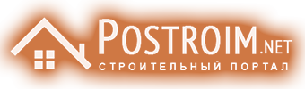 Postroim.net