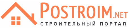 Postroim.net